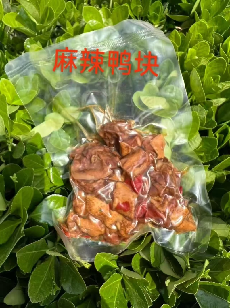 欢迎电话咨电商**:全套卤制品上线:熟猪头肉。猪蹄。肘子。猪