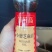 小磨黑芝麻油