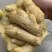 山东玉皇**电商拇指姜（1两2两3两