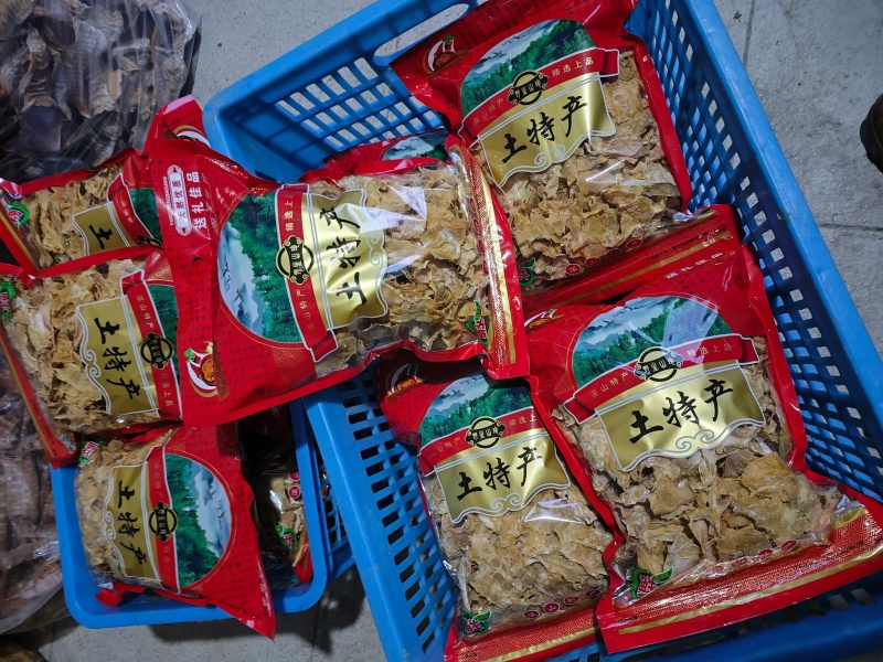 黄山高山笋干