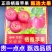 烟台苹果