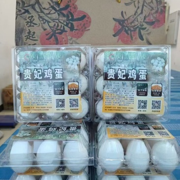贵妃鸡鸡蛋，支持一键代发，支持商超社区团购，对接团购