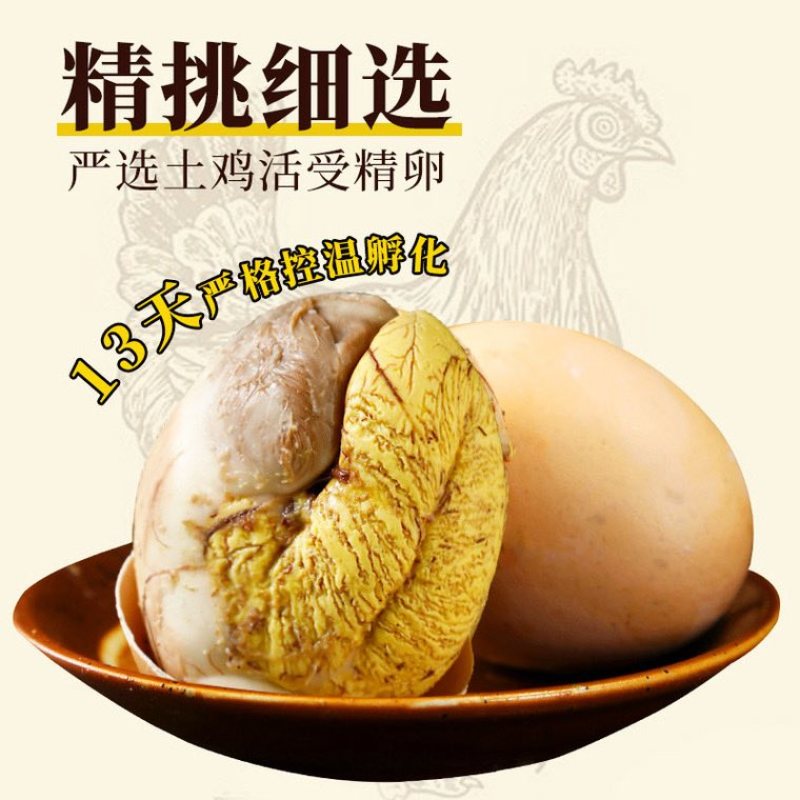 批发零售活珠子40枚每件，5箱起批，毛蛋，钢化蛋