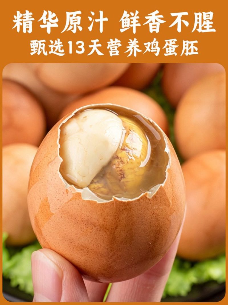 批发零售活珠子40枚每件，5箱起批，毛蛋，钢化蛋