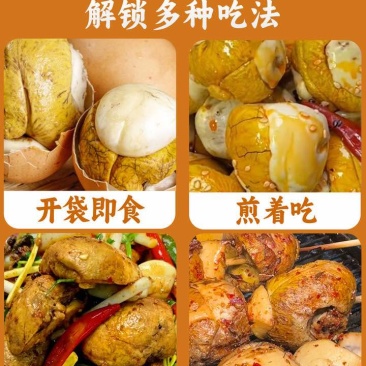批发零售活珠子40枚每件，5箱起批，毛蛋，钢化蛋