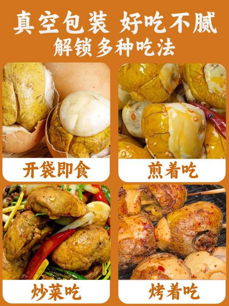 批发零售活珠子40枚每件，5箱起批，毛蛋，钢化蛋