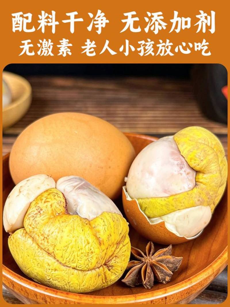 批发零售活珠子40枚每件，5箱起批，毛蛋，钢化蛋