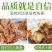 云南小黄姜