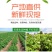 云南红皮土豆2—3两中果