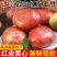 云南红皮土豆2—3两中果