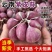 云南紫皮大蒜去外皮精品5cm以上