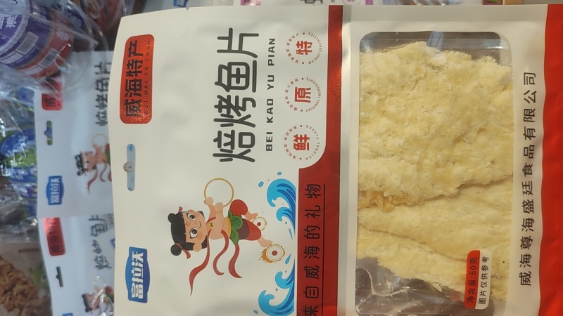 即食小海鲜，10多种口味