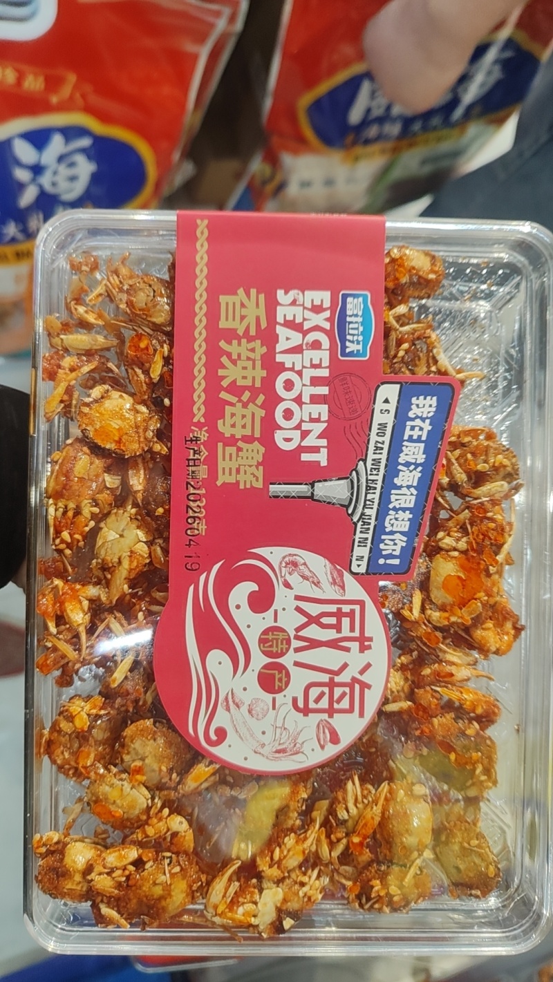即食小海鲜，10多种口味