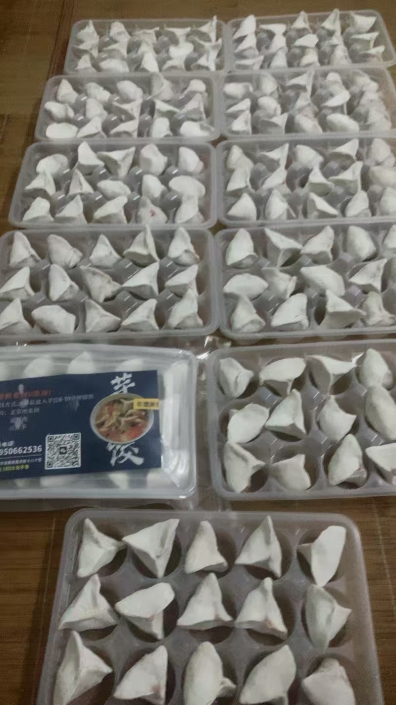 建瓯非遗传统美食小吃芋饺