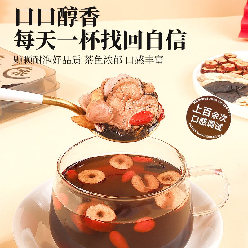 人参黄精肉苁蓉枸杞茶