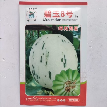 碧玉8号甜瓜种籽杂交绿肉高圆形高糖白皮流星斑春季播种香瓜种子