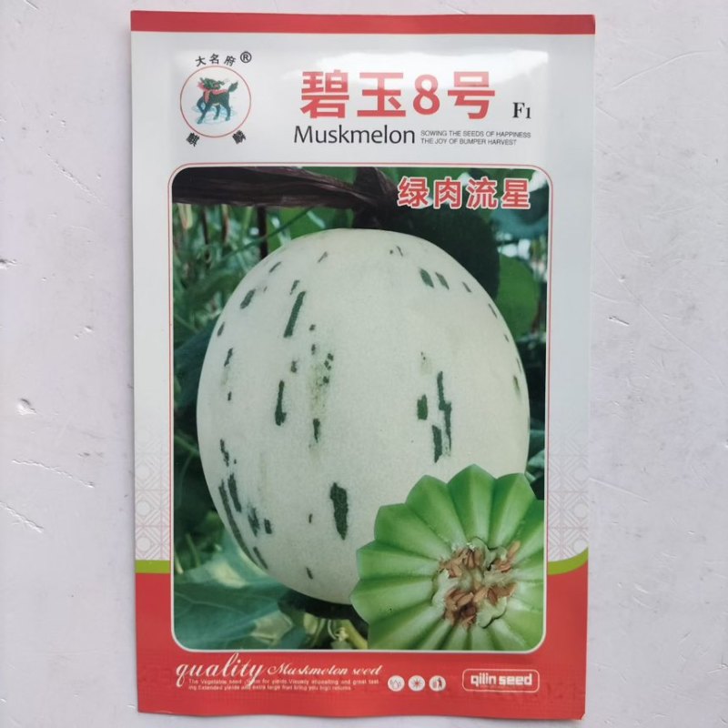 碧玉8号甜瓜种籽杂交绿肉高圆形高糖白皮流星斑春季播种香瓜种子