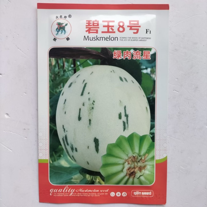 碧玉8号甜瓜种籽杂交绿肉高圆形高糖白皮流星斑春季播种香瓜种子