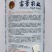 富芳神舟六号架豆种子高产抗病长荚无筋耐老长豆角籽春秋播蔬菜孑