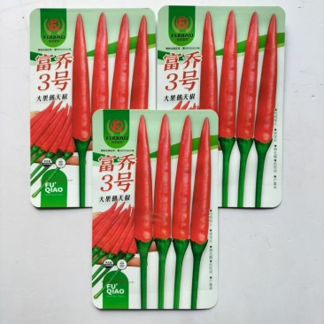 富乔三号朝天椒种子正品