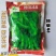 特早48毛豆种子早熟高产抗病菜用青豆菜种子春季蔬菜种子大豆种