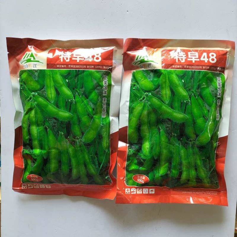 特早48毛豆种子早熟高产抗病菜用青豆菜种子春季蔬菜种子大豆种