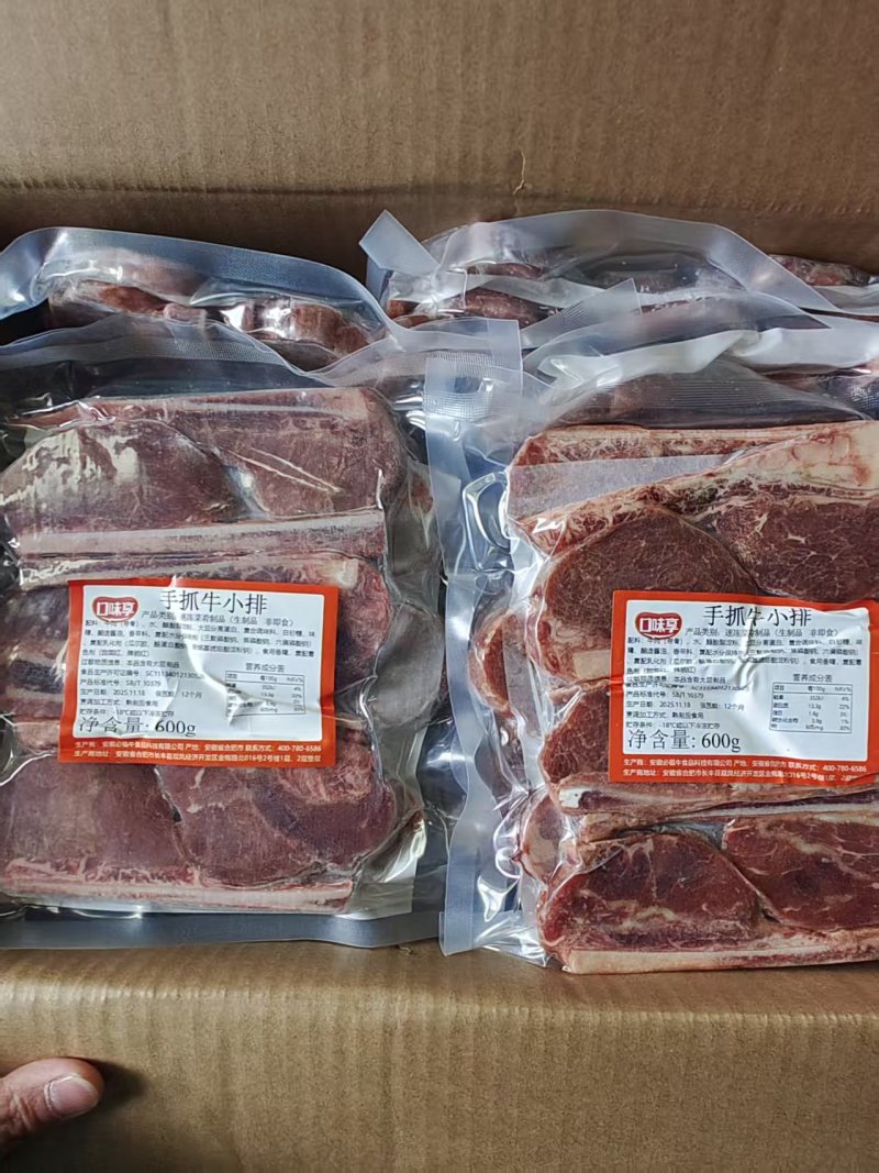 高品质手抓牛排到货，战斧牛排​工厂直发量大从优
