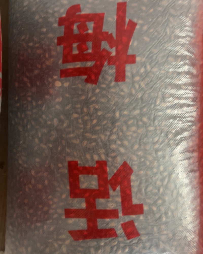 西瓜子175，话梅味2166，五香味，0719，电商供货
