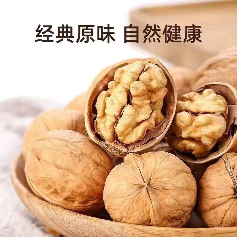 新疆33核桃