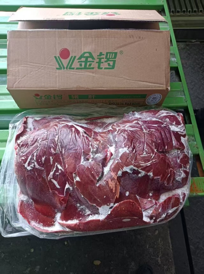 金锣猪肝