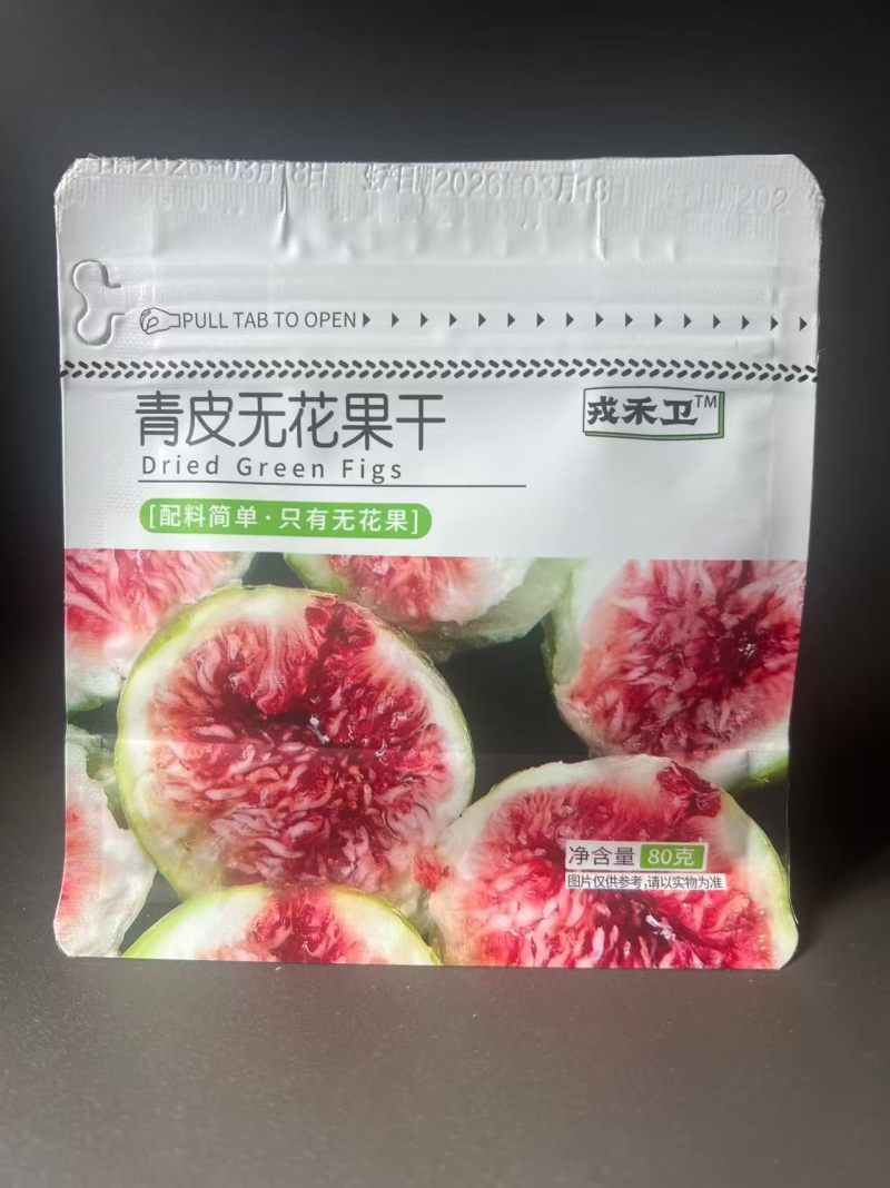 无花果干