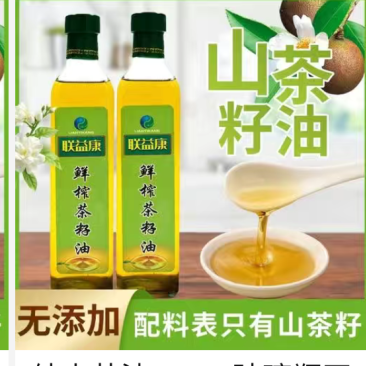 自有基地加工设备齐全批量价格优惠一斤起发