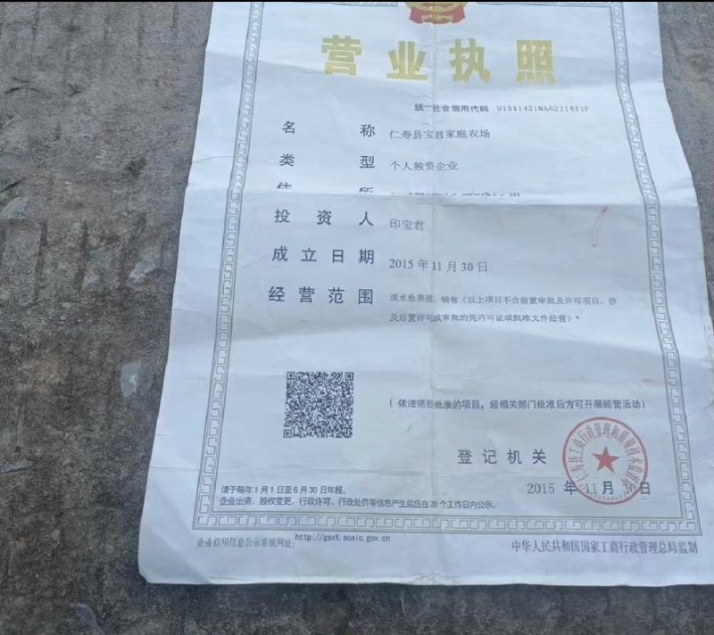 优质草鱼苗，规格齐全，价格可谈