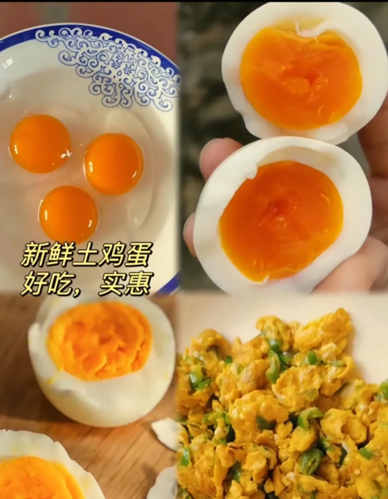 给孩子：成长能量站，一颗补活力​给老人：软嫩好消化，营养