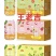 王老吉复合果汁饮料一箱16罐厂家直销