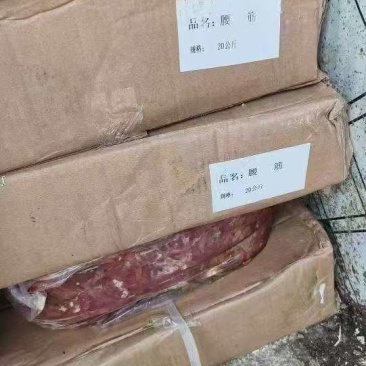 猪腰下脚料10吨