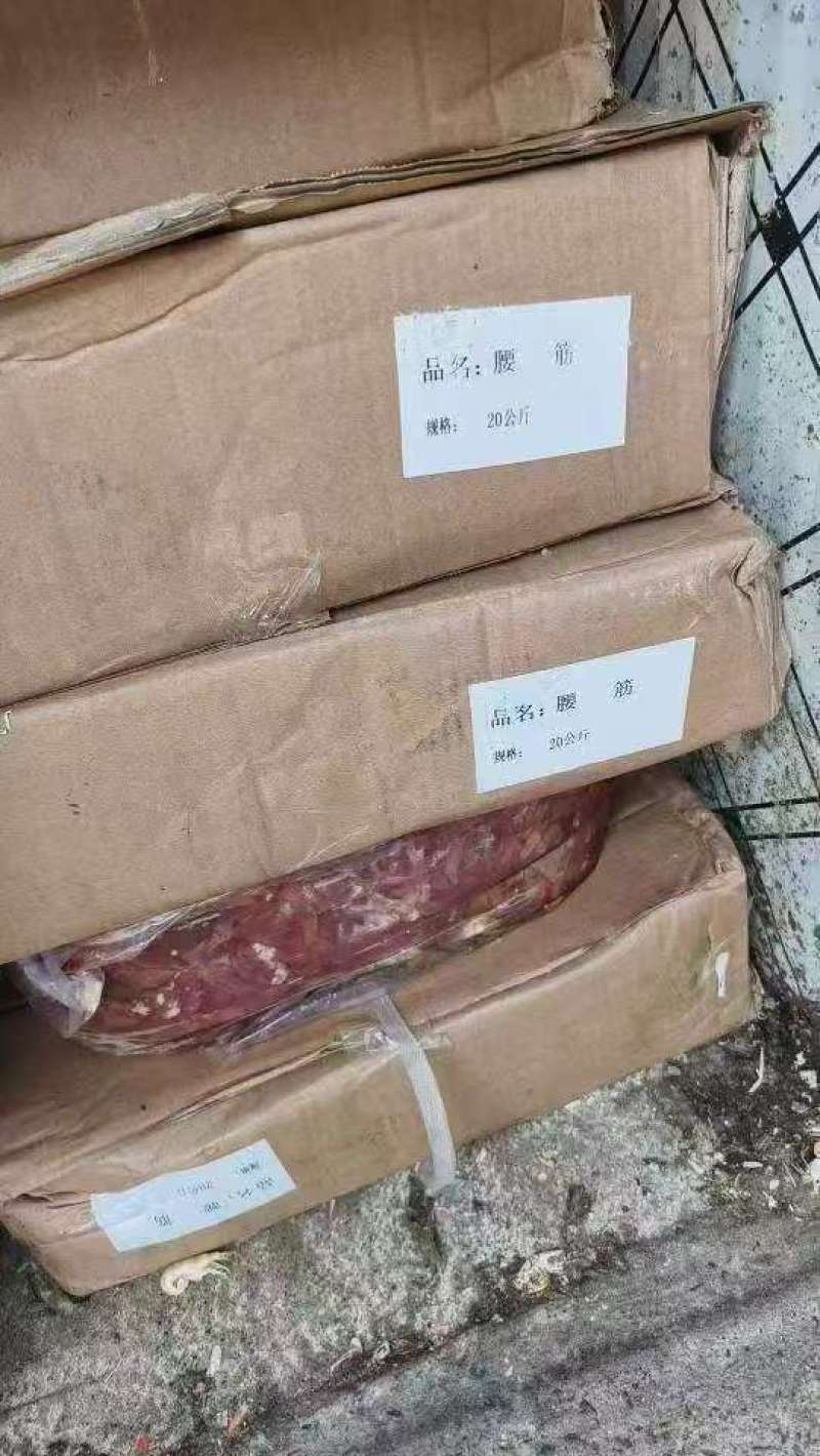 猪腰下脚料10吨