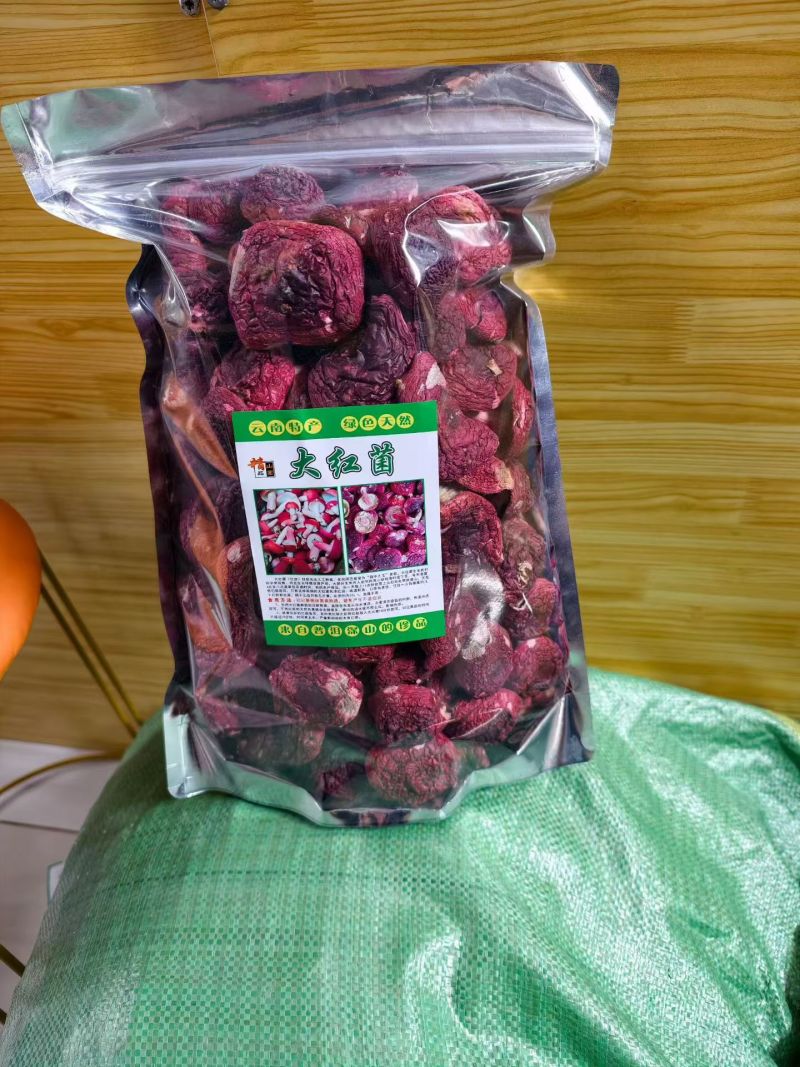 野生红菇，250克500克