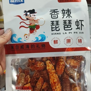 即食小海鲜