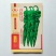 祥隆18号大果螺丝椒种籽特大高产螺旋香辣抗病辣椒蔬菜种子