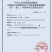 云南红提（红地球）对接外贸国内市场，有出口资质，农残报告