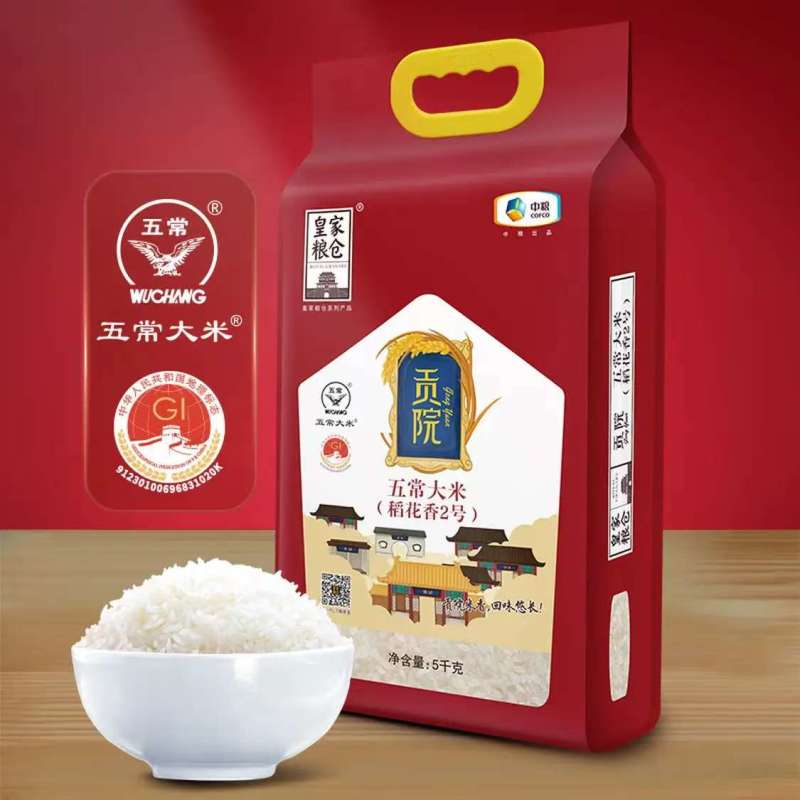 中粮大米