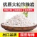 3-6大颗粒珍珠岩