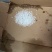便宜处理一批食用级粗海盐库存