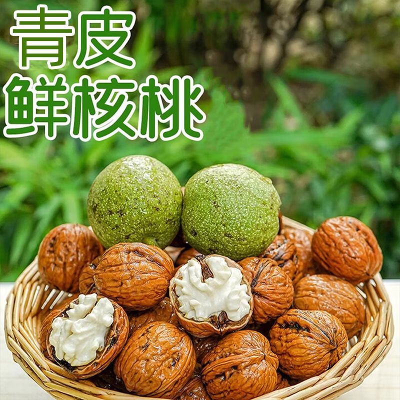 青皮核桃一件代发源头工厂欢迎实地考察