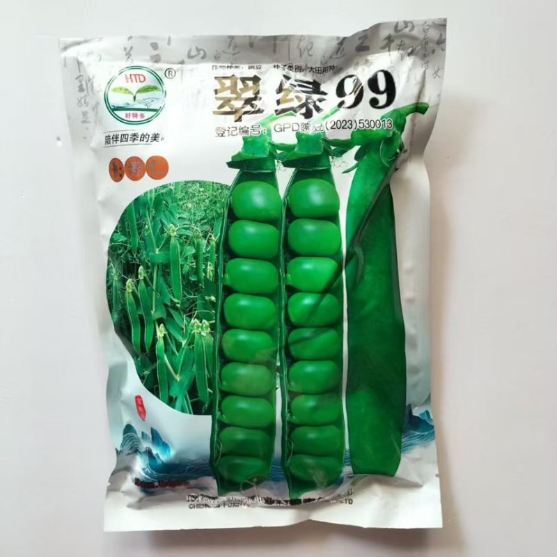 翠绿99长寿仁豌豆种子甜脆早熟高产抗病荷兰豆种籽春秋播登记品