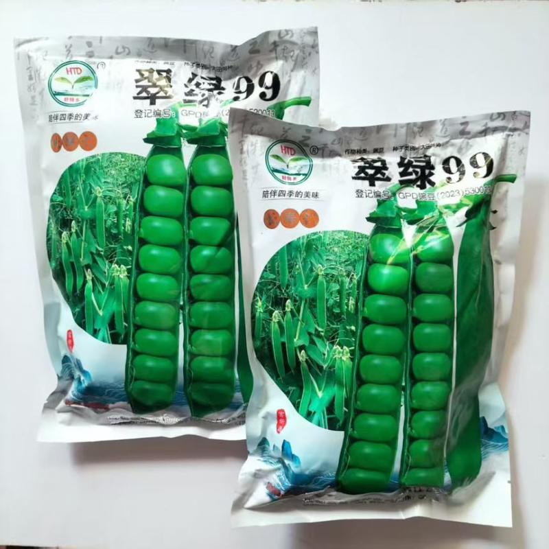 翠绿99长寿仁豌豆种子甜脆早熟高产抗病荷兰豆种籽春秋播登记品