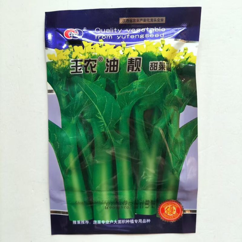 新西兰878粗油青甜菜心，400克16元