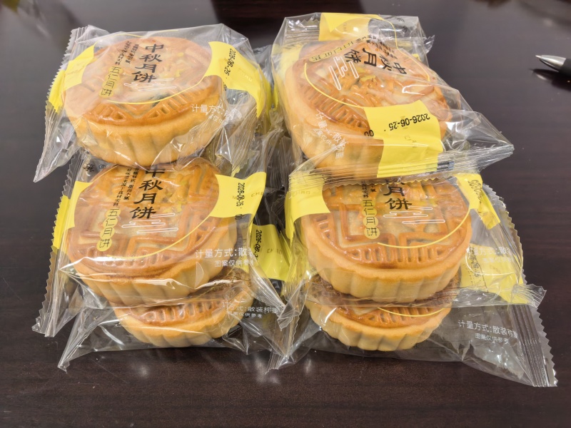 老五仁月饼供大货电商一件代发
