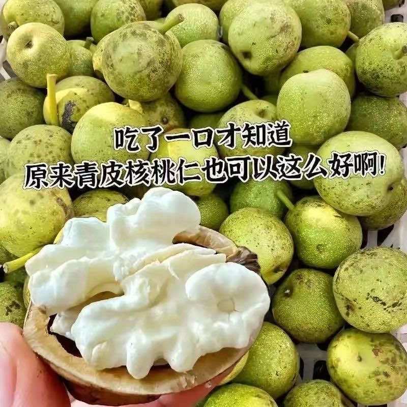 电商一键代发核桃青皮核桃新疆核桃大量现货冲！